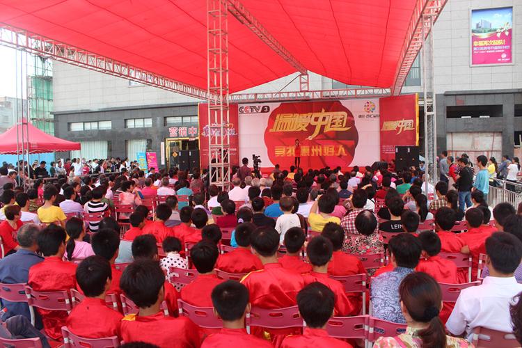 gnwxpg61b6">中视梦工厂&mdash;&mdash;中国首家5a级活动公司(5a级资源,5a级策划