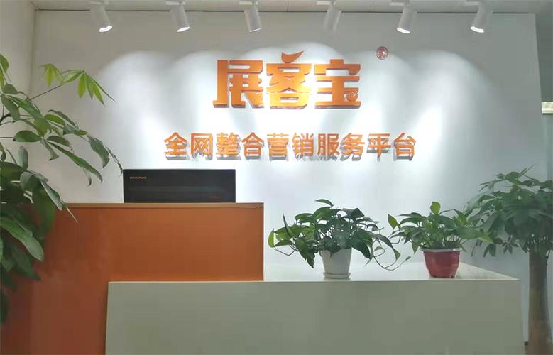 范围包括:网络科技,信息科技,计算机科技领域内的技术开发,技术咨询