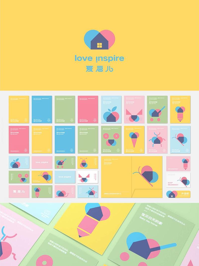 ⬇️⬇️⬇️ 服务项目:爱启儿教育信息咨询公司logo及